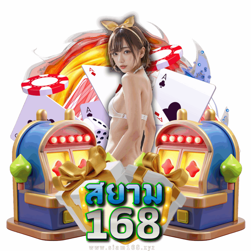 siam168 game